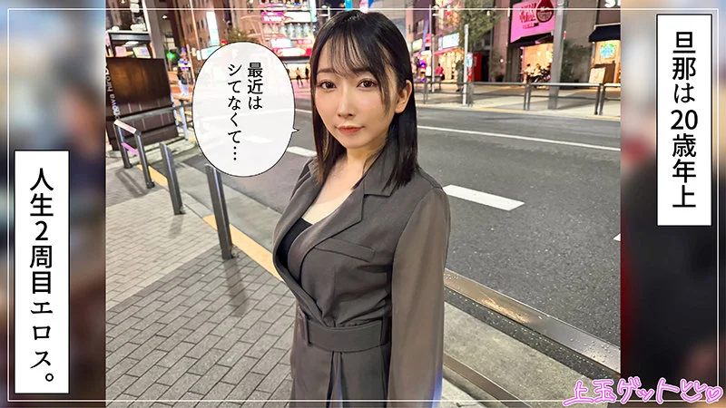 なほ 無料サンプル画像(1) 【無料R18素人動画館】