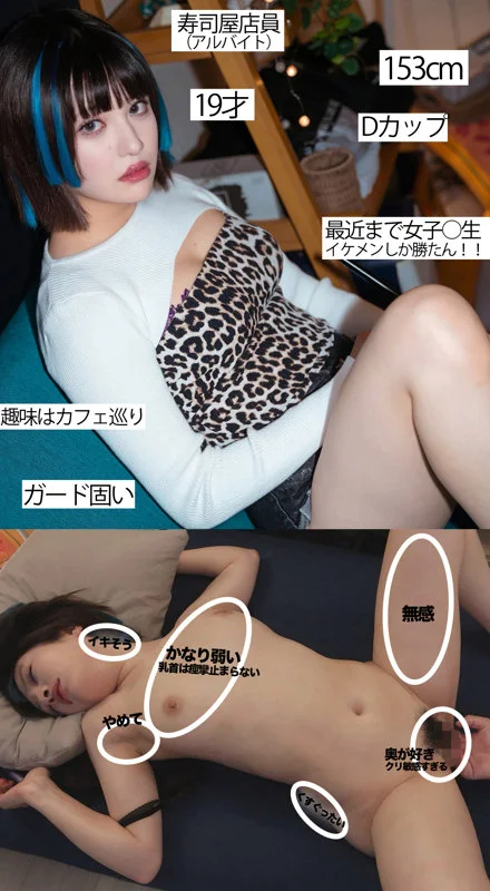 あゆみ 無料サンプル画像(1) 【無料R18素人動画館】