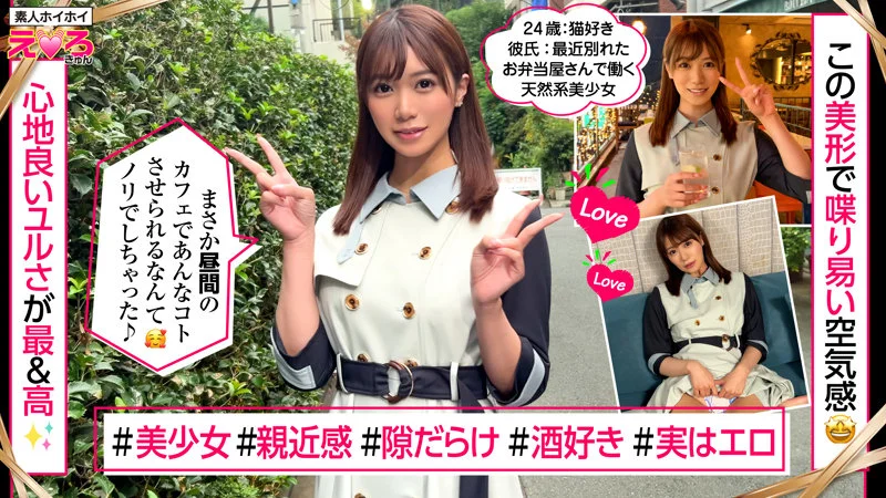 あのちゃん 無料サンプル画像(1) 【無料R18素人動画館】