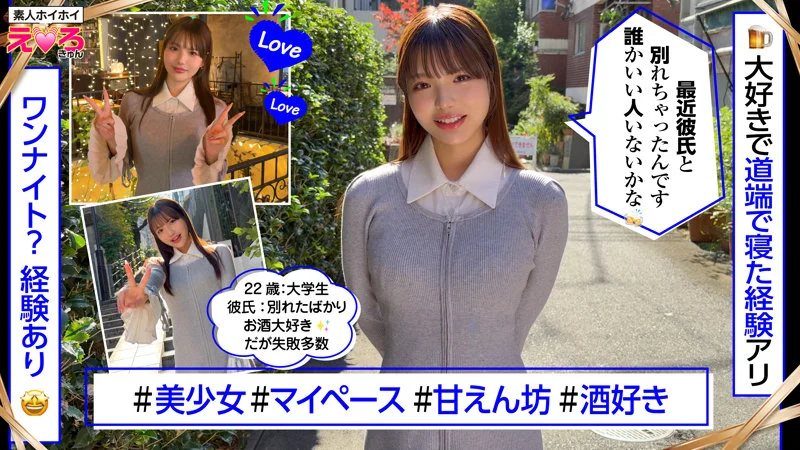 あむちゃん 無料サンプル画像(1) 【無料R18素人動画館】