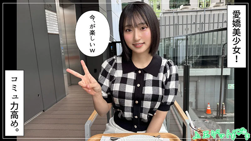 るる 無料サンプル画像(1) 【無料R18素人動画館】