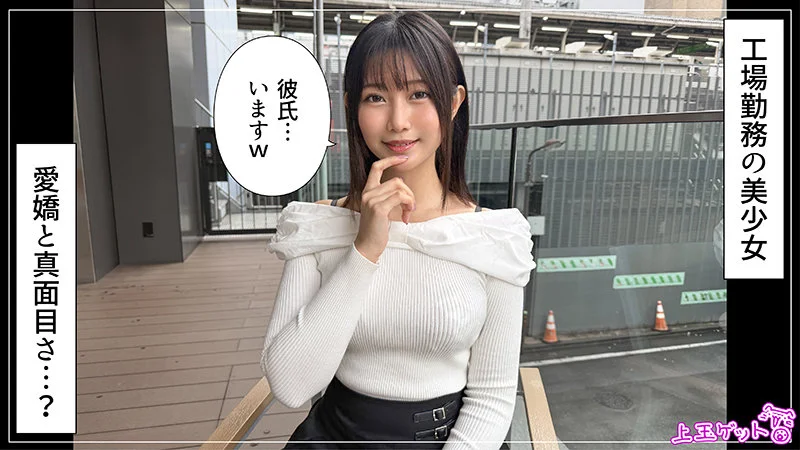 凪 無料サンプル画像(1) 【無料R18素人動画館】