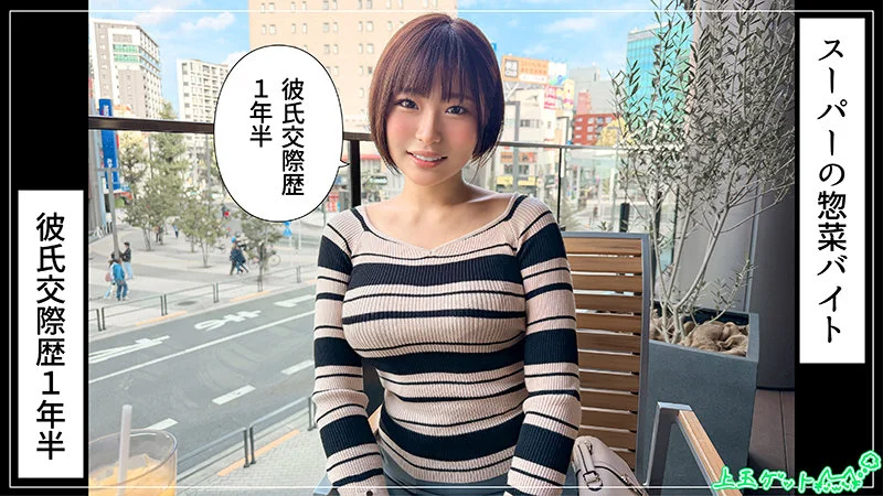 花葉 無料サンプル画像(1) 【無料R18素人動画館】