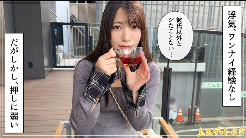 かれな 無料サンプル画像(1) 【無料R18素人動画館】