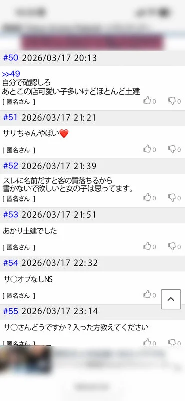 サリ 無料サンプル画像(1) 【無料R18素人動画館】