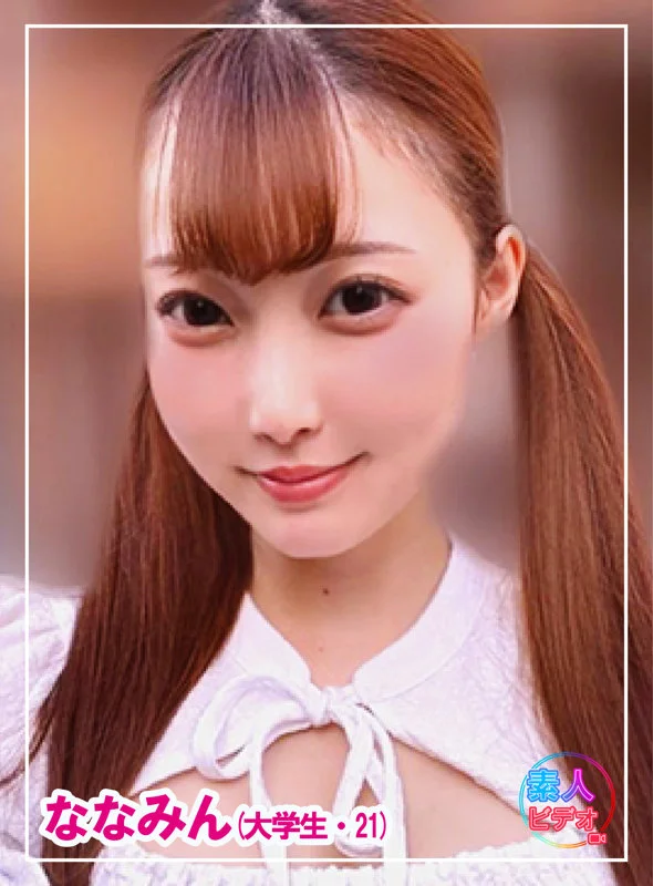 ななみん 無料サンプル画像(1) 【無料R18素人動画館】