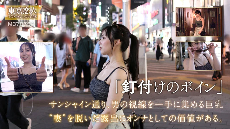 藤本うらら 無料サンプル画像(1) 【無料R18素人動画館】