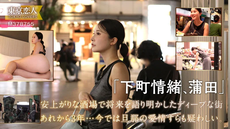 本上まゆみ 無料サンプル画像(1) 【無料R18素人動画館】