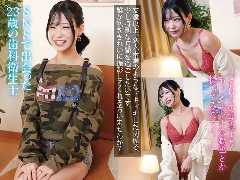 ひまりちゃん 無料サンプル画像(1) 【無料R18素人動画館】