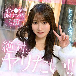 Yolu アイキャッチ画像 【無料R18素人動画館】