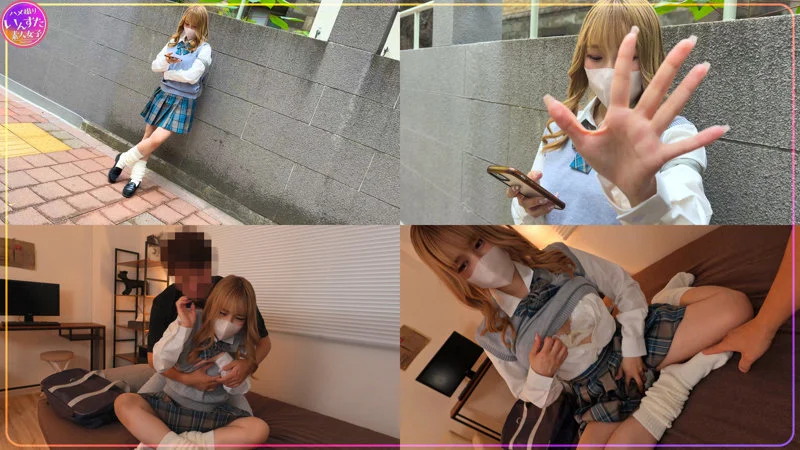 すずねちゃん 無料サンプル画像(2) 【無料R18素人動画館】