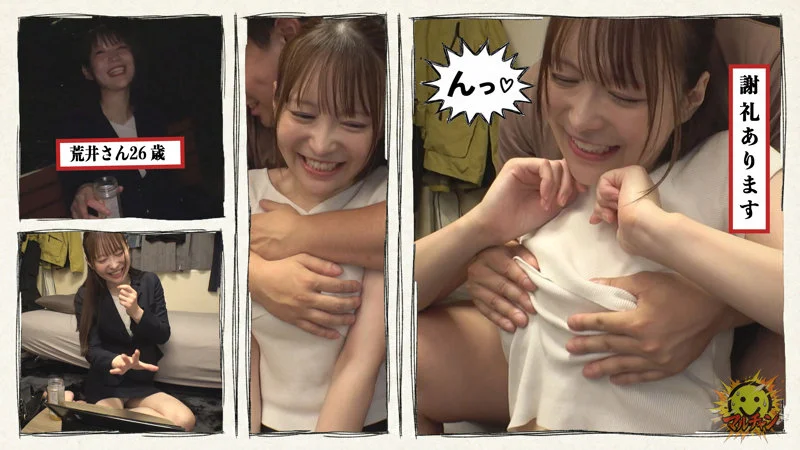 荒井さん 無料サンプル画像(1) 【無料R18素人動画館】
