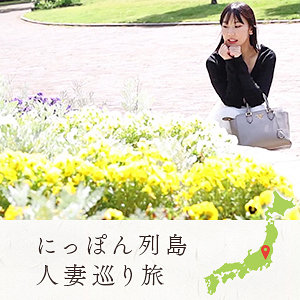 絵里 アイキャッチ画像 【無料R18素人動画館】