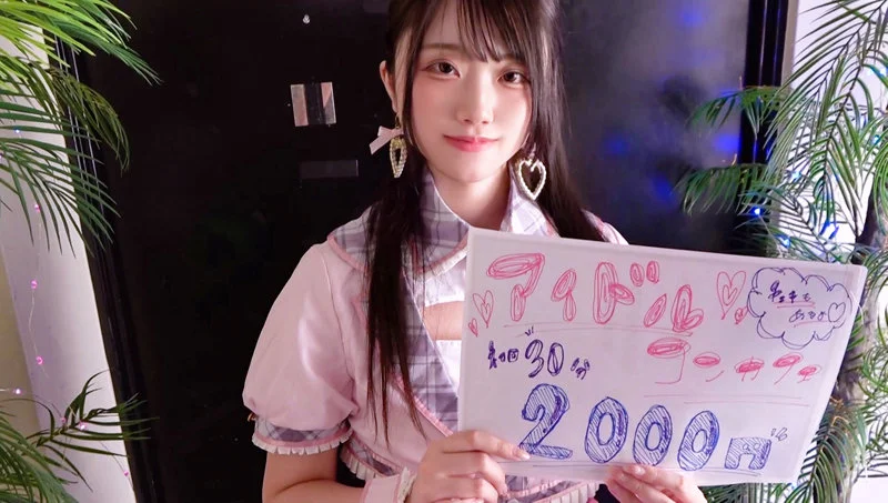りんちゃん 無料サンプル画像(1) 【無料R18素人動画館】