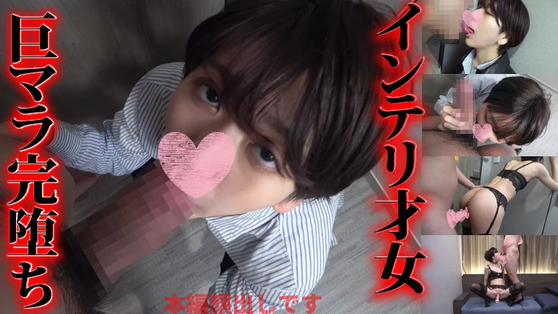 りん 無料サンプル画像(2) 【無料R18素人動画館】