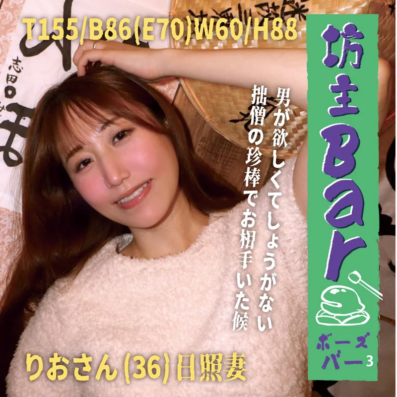 りお 無料サンプル画像(1) 【無料R18素人動画館】