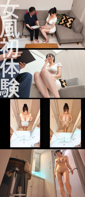 すいちゃん 無料サンプル画像(1) 【無料R18素人動画館】