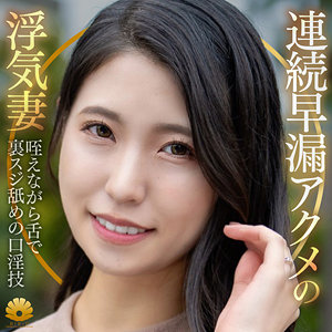 きょうかさん アイキャッチ画像 【無料R18素人動画館】