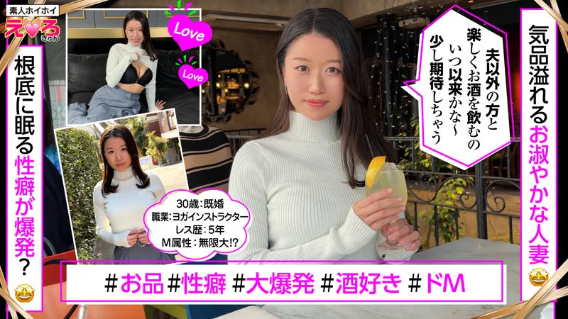 シマさん 無料サンプル画像(1) 【無料R18素人動画館】
