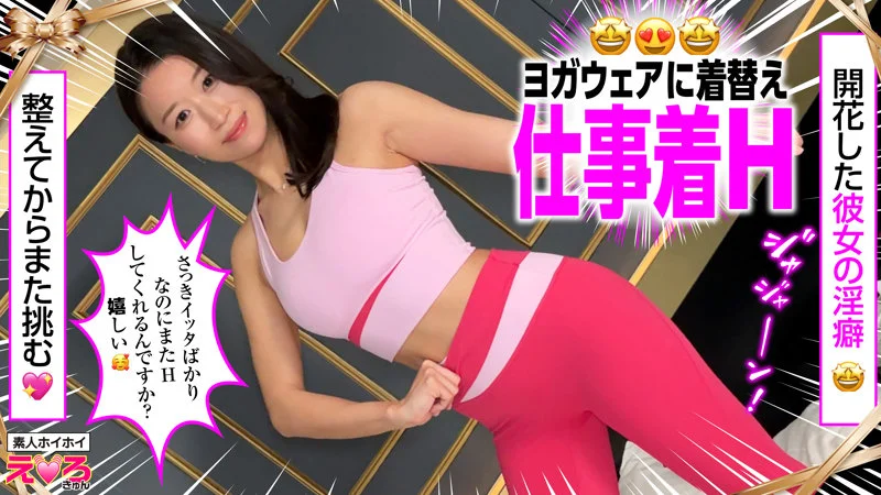 シマさん 無料サンプル画像(3) 【無料R18素人動画館】