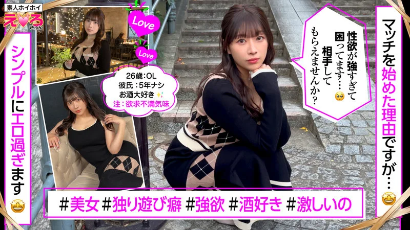 りあちゃん 無料サンプル画像(1) 【無料R18素人動画館】