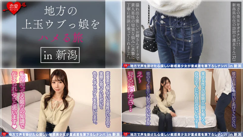 ゆらちゃん 無料サンプル画像(1) 【無料R18素人動画館】