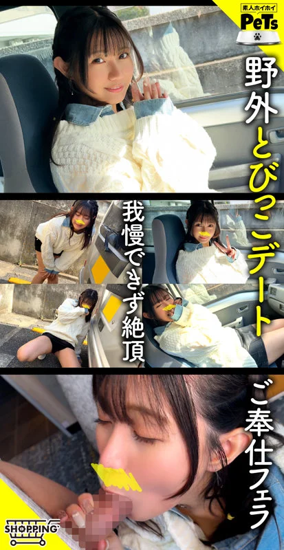 サナギ 無料サンプル画像(1) 【無料R18素人動画館】