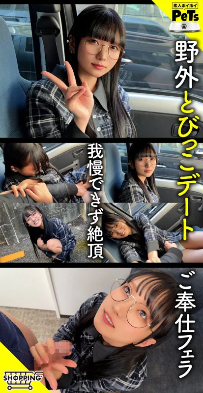 イズミ 無料サンプル画像(1) 【無料R18素人動画館】