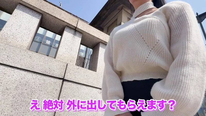 しいな 無料サンプル画像(1) 【無料R18素人動画館】