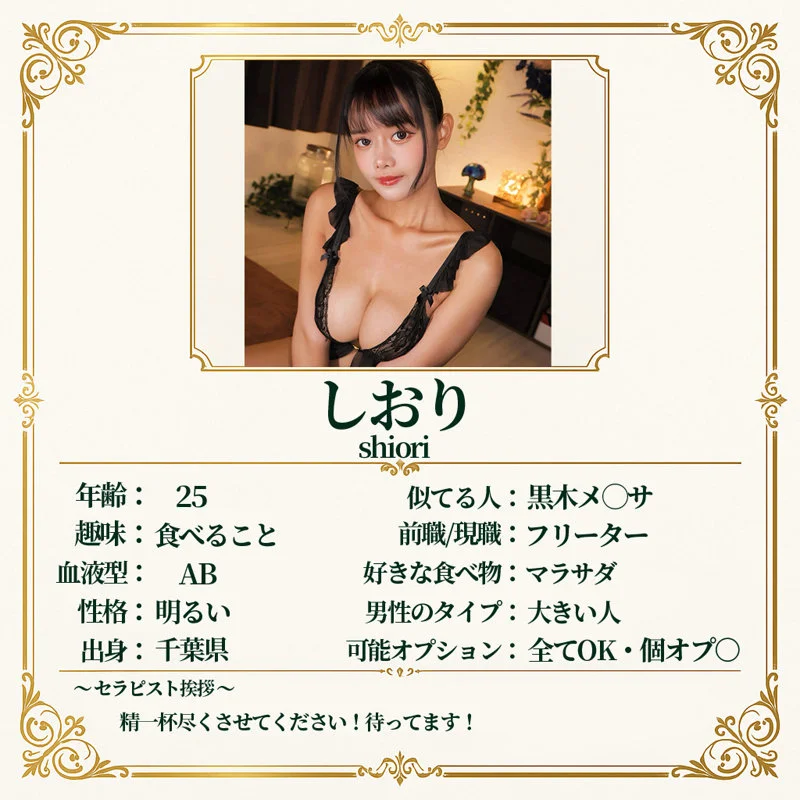 しおり 無料サンプル画像(1) 【無料R18素人動画館】