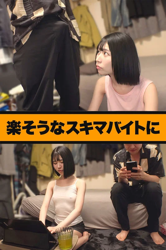 笹塚さん 無料サンプル画像(1) 【無料R18素人動画館】