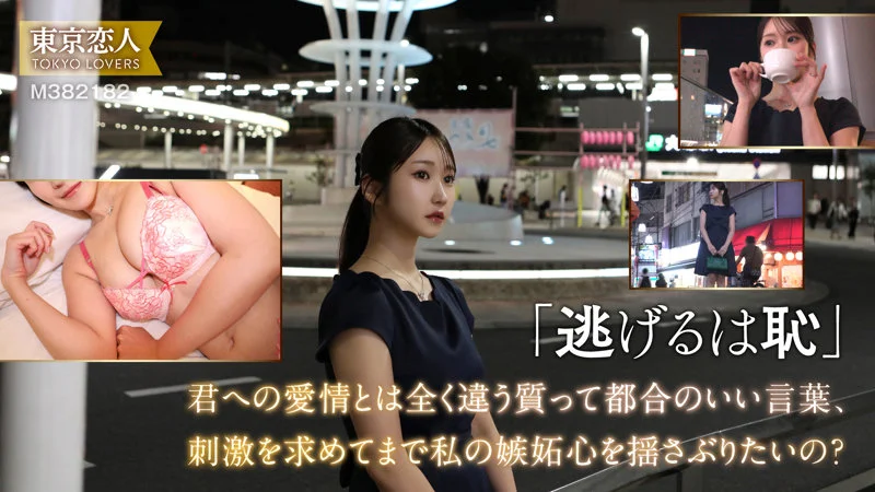 仲根かすみ 無料サンプル画像(1) 【無料R18素人動画館】