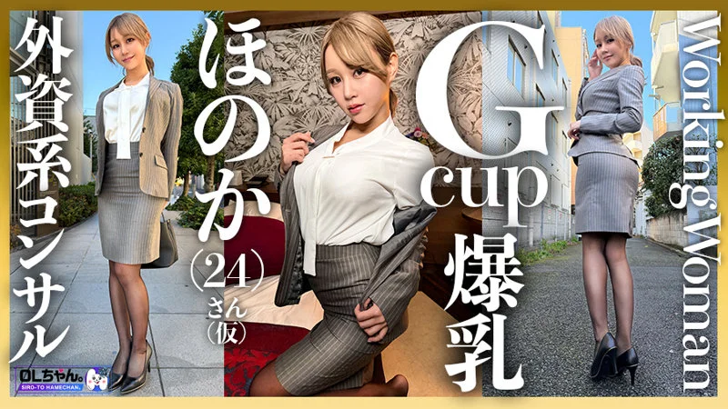 ほのかさん（仮） 無料サンプル画像(1) 【無料R18素人動画館】