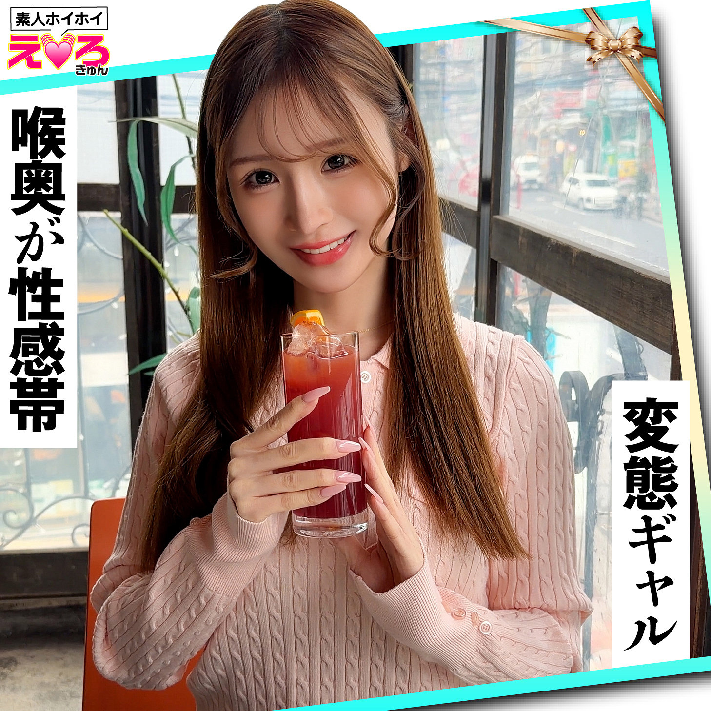 ひろちゃん アイキャッチ画像 【無料R18素人動画館】