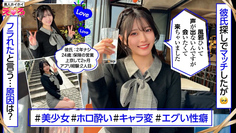 赤坂ちゃん 無料サンプル画像(1) 【無料R18素人動画館】