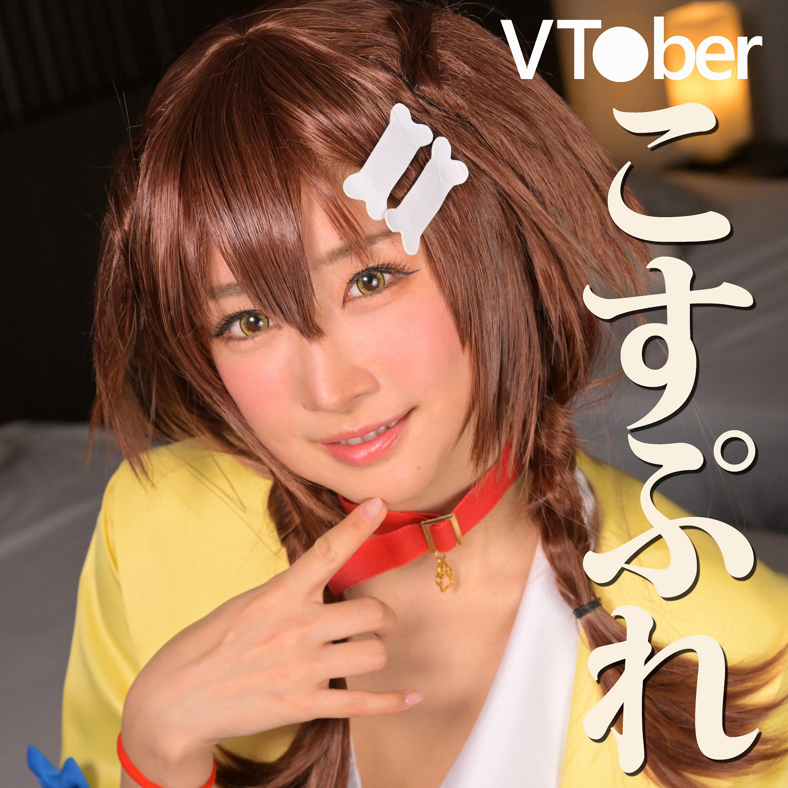 ゆいかさん アイキャッチ画像 【無料R18素人動画館】