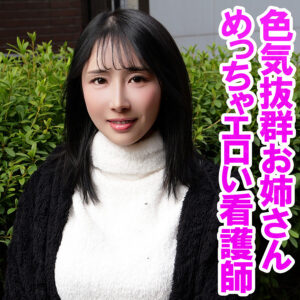 ゆず アイキャッチ画像 【無料R18素人動画館】