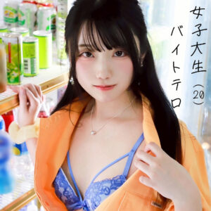 りおん アイキャッチ画像 【無料R18素人動画館】