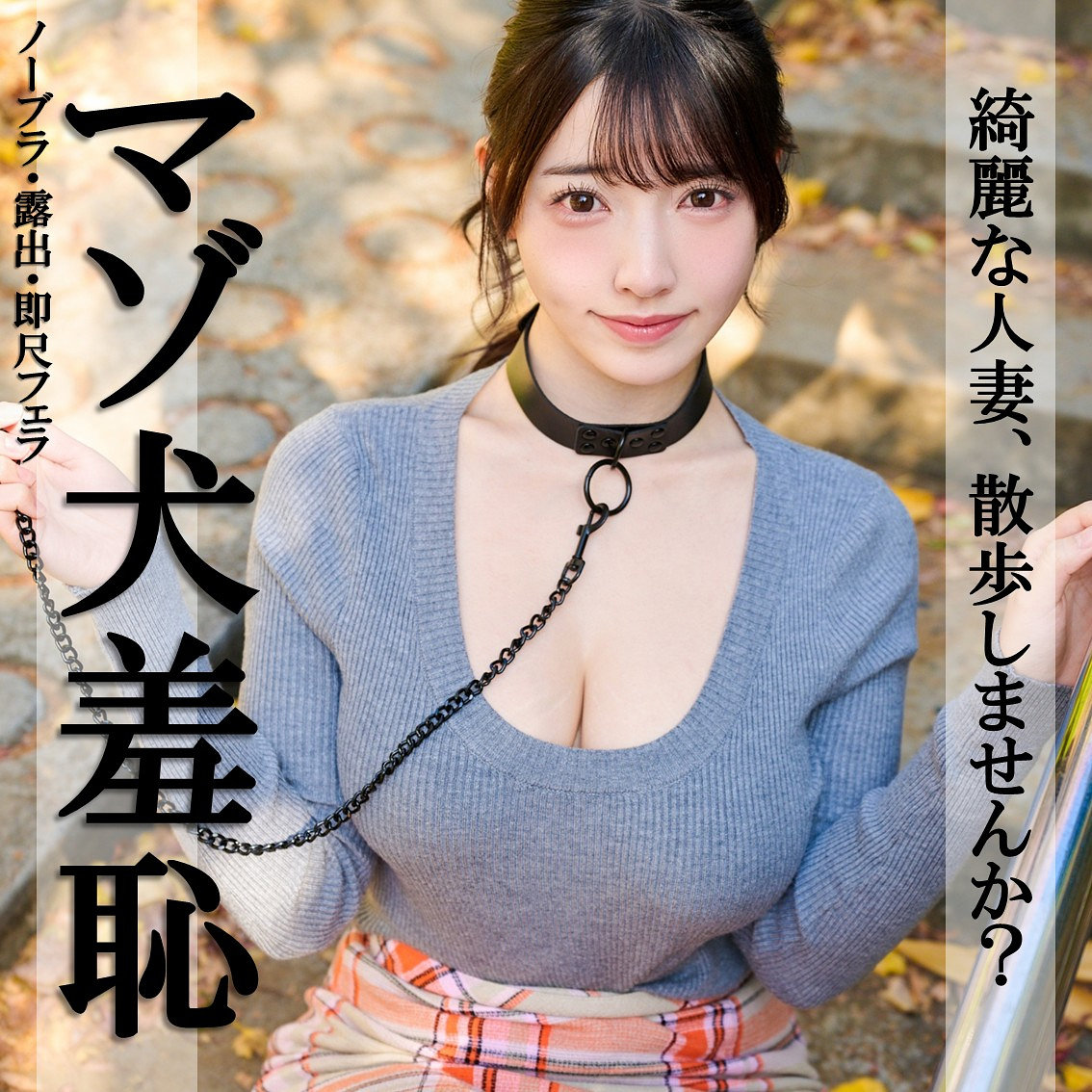 なおちゃん アイキャッチ画像 【無料R18素人動画館】