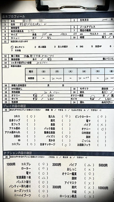 朝日さん（仮） 無料サンプル画像(1) 【無料R18素人動画館】