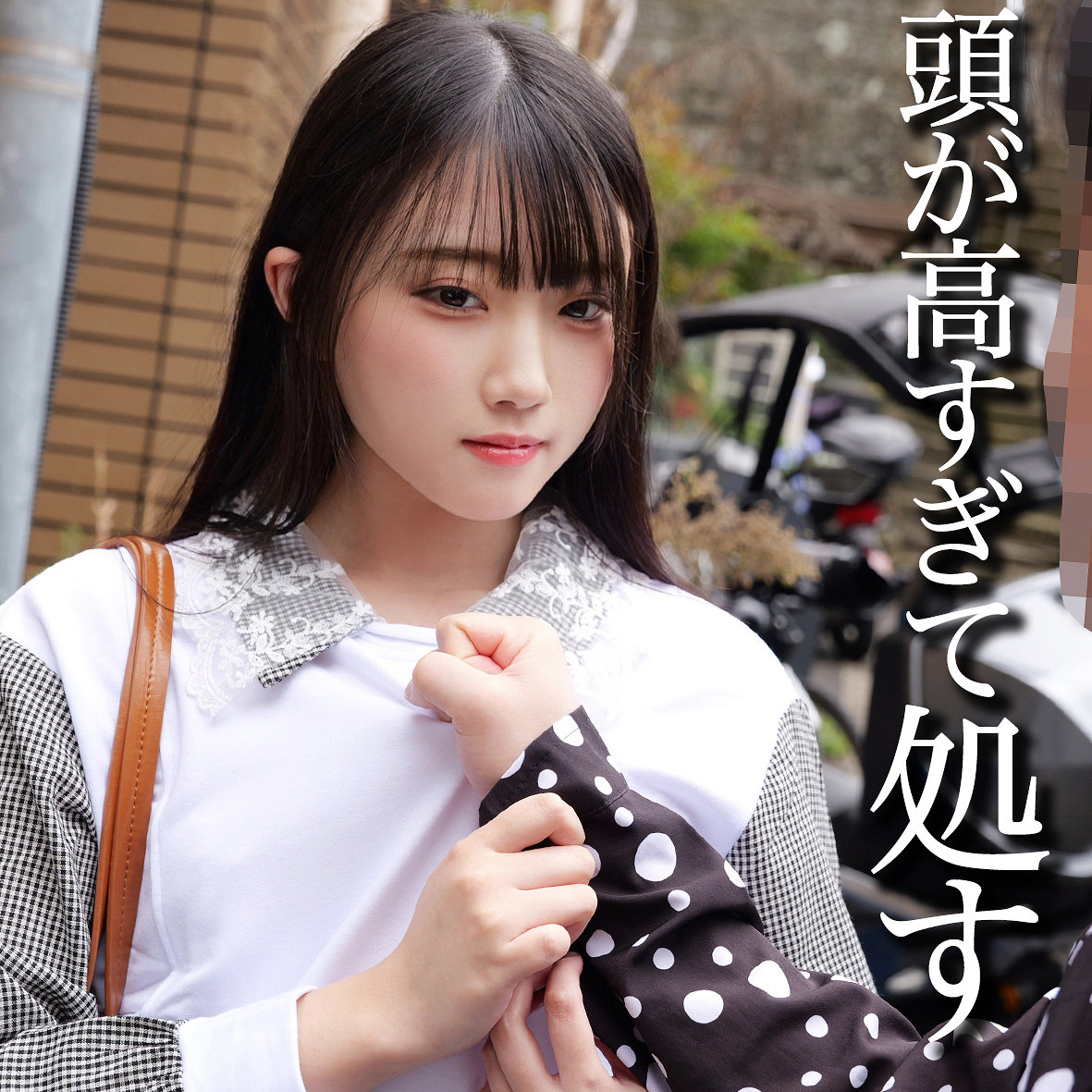 S アイキャッチ画像 【無料R18素人動画館】