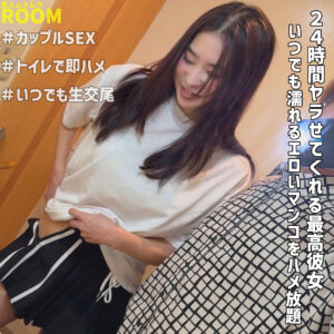 りえ アイキャッチ画像 【無料R18素人動画館】