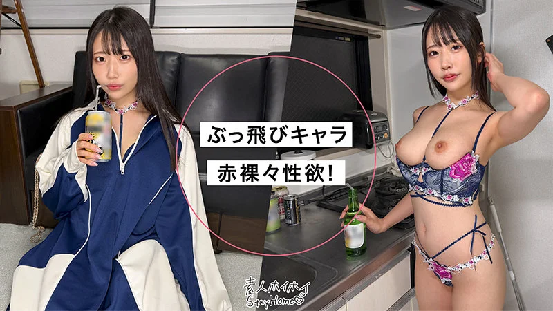 saku 無料サンプル画像(2) 【無料R18素人動画館】
